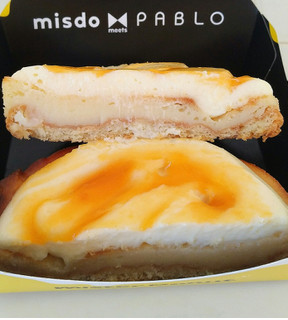 「ミスタードーナツ チーズタルド アプリコット」のクチコミ画像 by ぷちとまとさん