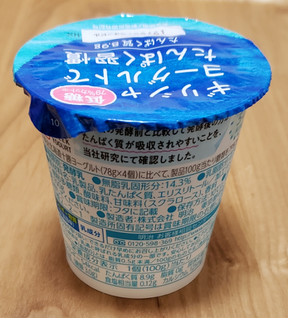 「明治 THE GREEK YOGURT 低糖 カップ100g」のクチコミ画像 by みにぃ321321さん