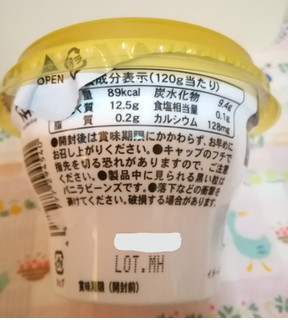 「日本ルナ Isey SKYR バニラ カップ120g」のクチコミ画像 by ちるおこぜさん