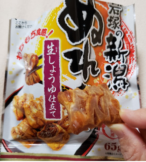 「岩塚製菓 新潟ぬれおかき 袋65g」のクチコミ画像 by はまポチさん
