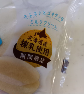「ヤマザキ ふわふわスフレ ミルククリーム 袋1個」のクチコミ画像 by レビュアーさん