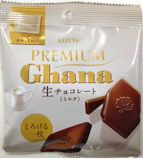 「ロッテ プレミアムガーナ 生チョコレート ミルク 袋28g」のクチコミ画像 by SANAさん