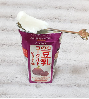 「ふくれん のむ豆乳ヨーグルト いちぢく味 200ml」のクチコミ画像 by みにぃ321321さん