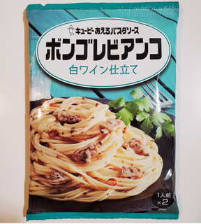 「キユーピー あえるパスタソース ボンゴレビアンコ 白ワイン仕立て 袋60g×2」のクチコミ画像 by 花蓮4さん