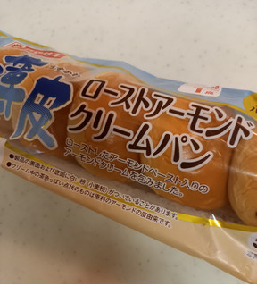 「ヤマザキ 薄皮 ローストアーモンド クリームパン 袋5個」のクチコミ画像 by レビュアーさん
