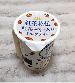 「コカ・コーラ 紅茶花伝 紅茶ゼリー入りミルクティー」のクチコミ画像 by みにぃ321321さん