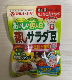 「マルヤナギ おいしい蒸し豆 蒸しサラダ豆 袋70g」のクチコミ画像 by わらびーずさん