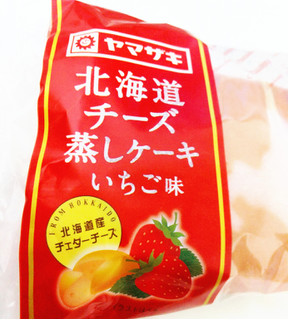 「ヤマザキ 北海道チーズ蒸しケーキ いちご味 袋1個」のクチコミ画像 by もぐのこさん