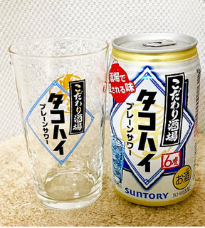 「サントリー こだわり酒場のタコハイ 缶350ml」のクチコミ画像 by ビールが一番さん