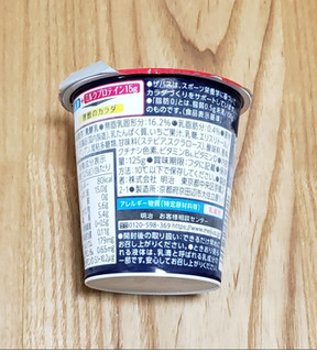 「明治 ザバス MILK PROTEINヨーグルト 脂肪0 ストロベリー カップ125g」のクチコミ画像 by みにぃ321321さん