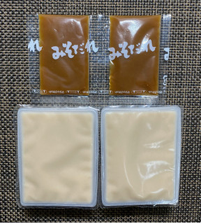 「聖食品 金胡麻とうふ 65g×2」のクチコミ画像 by わらびーずさん