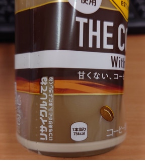 「コカ・コーラ ジョージア THE コーヒー with ミルク ペット500ml」のクチコミ画像 by レビュアーさん