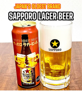「サッポロ サッポロラガービール 缶500ml」のクチコミ画像 by ビールが一番さん