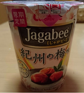 「カルビー Jagabee 紀州の梅味 カップ38g」のクチコミ画像 by レビュアーさん