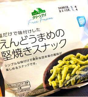 「トップバリュ グリーンアイ Free From 塩だけで味付けした えんどうまめの堅焼きスナック 袋60g」のクチコミ画像 by ふわのんさん