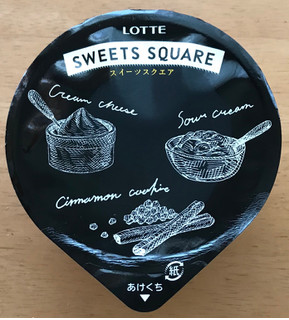 「ロッテ SWEETS SQUARE まったり濃厚なNYチーズケーキアイス 袋100ml」のクチコミ画像 by おたまじゃくしははさん