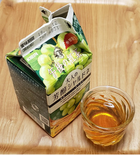 「KIRIN 午後の紅茶 大人の芳醇シャルドネ パック500ml」のクチコミ画像 by みにぃ321321さん