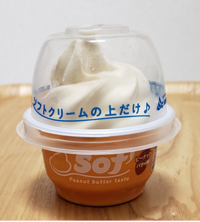 「赤城 Sof’ ピーナッツバター味 カップ150ml」のクチコミ画像 by みにぃ321321さん