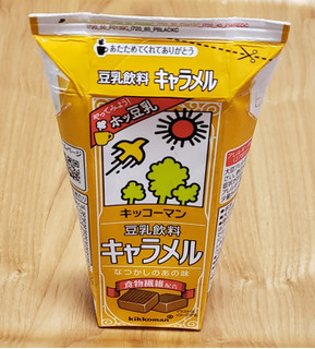 「キッコーマン 豆乳飲料 キャラメル パック200ml」のクチコミ画像 by みにぃ321321さん