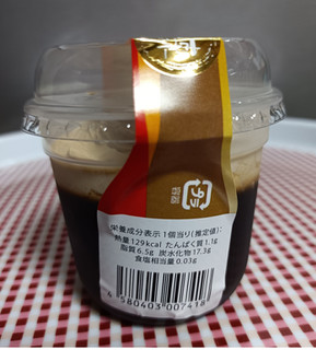 「カンパーニュ 湘南パティスリー ちょこっとコーヒーゼリー カップ1個」のクチコミ画像 by hiro718163さん