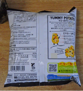 「カルビー YUMMYPOTATO やみつきチーズ味 袋50g」のクチコミ画像 by 7GのOPさん