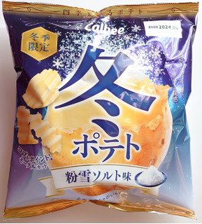 「カルビー 冬ポテト 粉雪ソルト味 袋61g」のクチコミ画像 by にゅーんさん