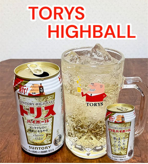 「サントリー トリスハイボール缶 缶350ml」のクチコミ画像 by ビールが一番さん