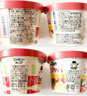 「ソントン ファミリーカップ しゃきしゃきリンゴジャム カップ130g」のクチコミ画像 by コーンスナック好きさん