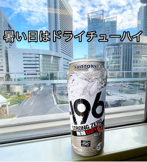 「サントリー ‐196ストロングゼロ 無糖ドライ 缶500ml」のクチコミ画像 by ビールが一番さん