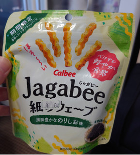 「カルビー 細めウェーブJagabee 風味豊かなのりしお味 袋35g」のクチコミ画像 by ももたろこさん