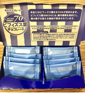 「森永 ビフィズス菌チョコレート 箱10枚」のクチコミ画像 by Pチャンさん