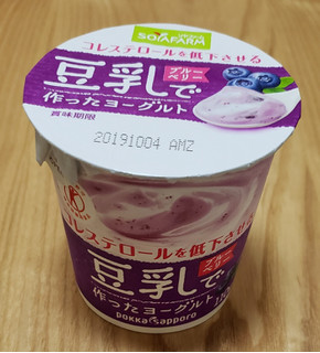 「ソヤファーム 豆乳で作ったヨーグルト ブルーベリー カップ110g」のクチコミ画像 by みにぃ321321さん