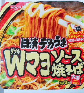 「日清食品 日清デカうま Wマヨソース焼そば カップ153g」のクチコミ画像 by nag～ただいま留守にしております～さん