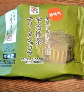 「セブン-イレブン 伊藤久右衛門監修 宇治抹茶テリーヌショコラ」のクチコミ画像 by まっちゃまろさん