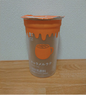 「ローソン Uchi Cafe’ SWEETS キャラメルラテ」のクチコミ画像 by レビュアーさん