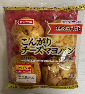 「ヤマザキ BAKE ONE こんがりチーズマヨパン 袋4個」のクチコミ画像 by わらびーずさん