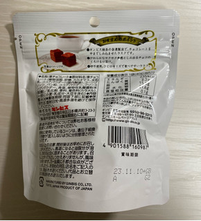 「ギンビス GINZA RUSK 芳醇ショコラ 袋40g」のクチコミ画像 by わらびーずさん