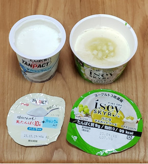 「日本ルナ Isey SKYR バニラ マスカットソース ナタデココ入り カップ105g」のクチコミ画像 by みにぃ321321さん