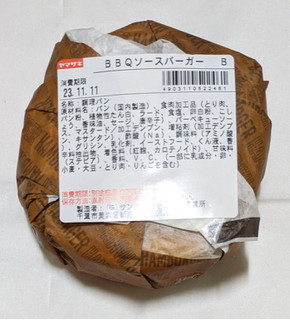 「ヤマザキ BBQソースバーガー 1個」のクチコミ画像 by もぐちゃかさん