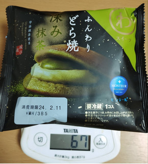 「モンテール 小さな洋菓子店 わスイーツ ふんわりどら焼・深み抹茶」のクチコミ画像 by たくすけさん