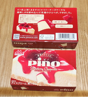 「森永 ピノ ストロベリーチーズケーキ 箱10ml×6」のクチコミ画像 by みにぃ321321さん