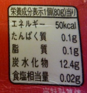 「愛知ヨーク 国産りんごゼリー 果汁40％ カップ80g」のクチコミ画像 by レビュアーさん