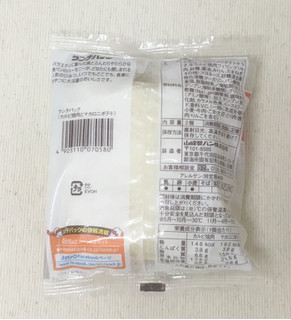 「ヤマザキ ランチパック カルビ焼肉とマカロニポテト 袋2個」のクチコミ画像 by レビュアーさん