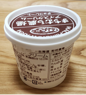 「町村農場 まちむら農場アイスクリーム チョコレート カップ120ml」のクチコミ画像 by みにぃ321321さん