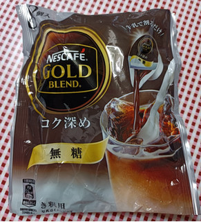 「ネスカフェ ゴールドブレンド コク深め 無糖 袋11g×20」のクチコミ画像 by hiro718163さん
