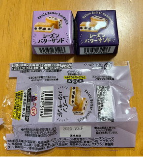 「チロル チロルチョコ レーズンバターサンド 1個」のクチコミ画像 by わやさかさん