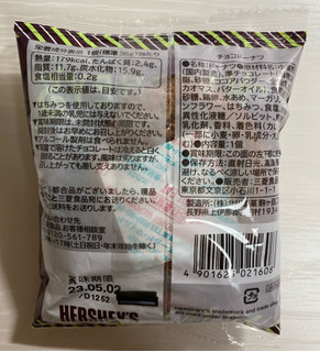 「HERSHEY’S チョコドーナツ 袋1個」のクチコミ画像 by わらびーずさん