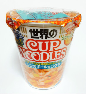 「日清食品 カップヌードル シンガポール風ラクサ カップ80g」のクチコミ画像 by つなさん