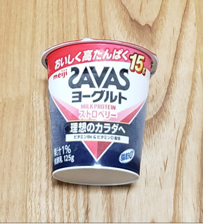 「明治 ザバス MILK PROTEINヨーグルト 脂肪0 ストロベリー カップ125g」のクチコミ画像 by みにぃ321321さん