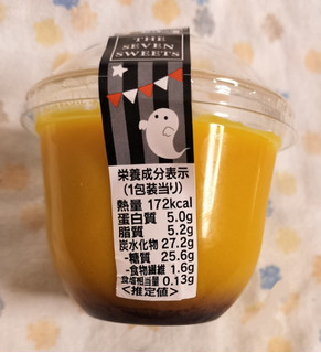 「セブン-イレブン かぼちゃの濃厚プリン」のクチコミ画像 by ゆるりむさん